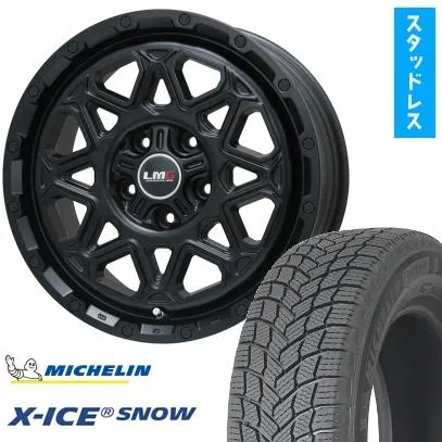 225/60R17 スタッドレスタイヤ ホイール4本セット MICHELIN エックスアイス スノー (5/114車用) LEHRMEISTER LMG モンタグナ 17インチ