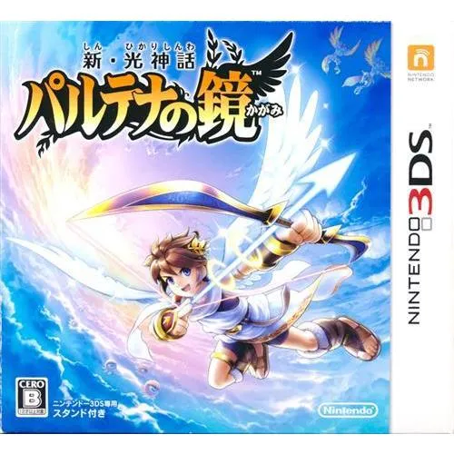 新・光神話 パルテナの鏡 3DS平日限定セール