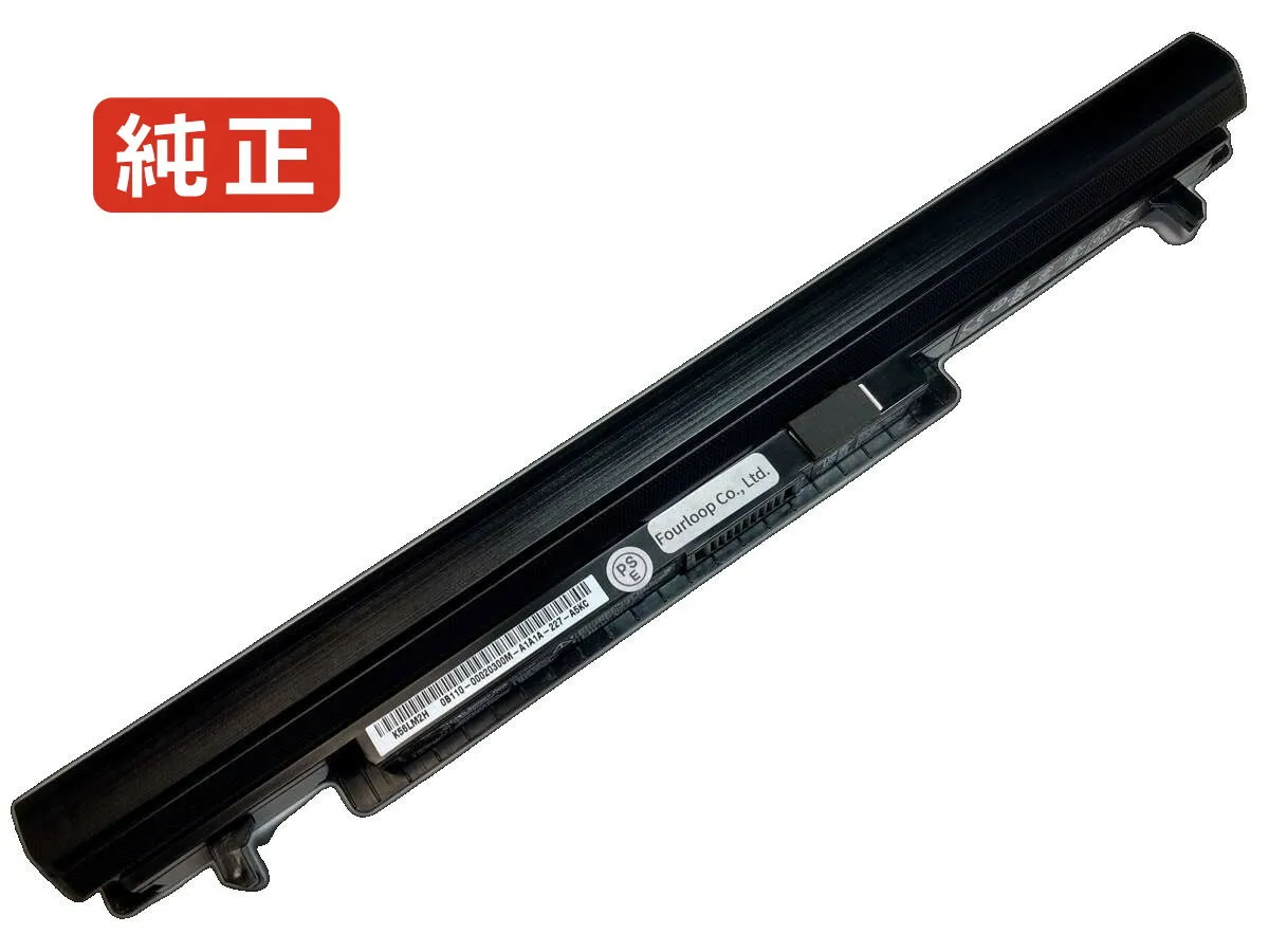 【純正】S46cb-wx044h 15V 44Wh asus ノート PC ノートパソコン 純正 バッテリー 電池