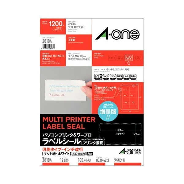 （まとめ）エーワンパソコンプリンタ＆ワープロラベルシール[兼用] マット紙・ホワイト A4判 汎用・インチ改行12面 83.8×42.3mm四辺余白 28184 1冊(100シー...