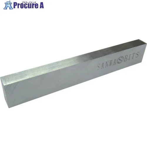 SANWA 完成バイト JIS3形 6×45×160 SMH-6X45X160 1本 ■▼816-2288【代引決済不可】【送料都度見積】