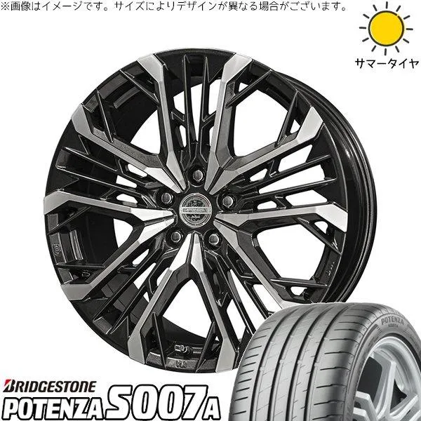 エルグランド 245/45R19 ホイールセット | ポテンザ S007A \u0026 シュタイナー LGX 19インチ 5穴114.3