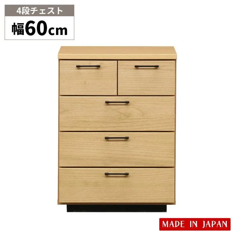 爆買 チェスト 4段 ローチェスト リビング収納 日本製 幅60cm 奥行40cm 高さ80cm コンパクト 洋服タンス 収納 引き出し たんす タンス クローゼット