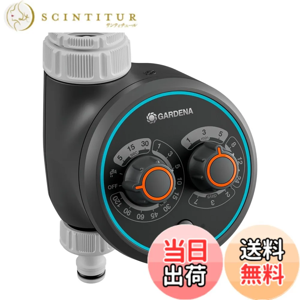 【送料無料】GARDENA(ガルデナ) 色：ダークグレー、ターコイズ、オレンジ、サイズ：1サイズ