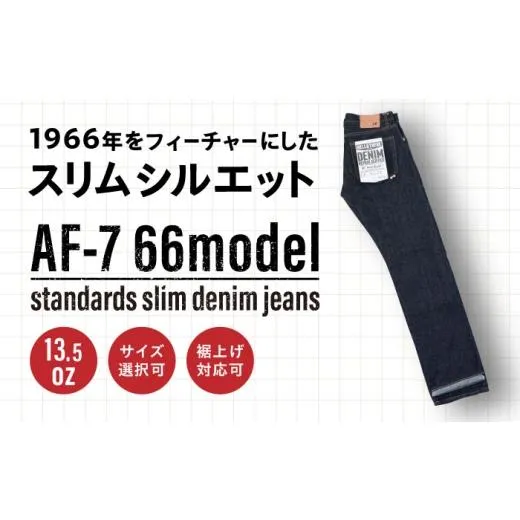 ふるさと納税 服 男 福岡県 糸島市 受注生産 スリムジーンズ セルビッチデニム 日本製 ジーパン デニム パンツ アメカジ メンズ スリムデニム ハンドメイド AF…