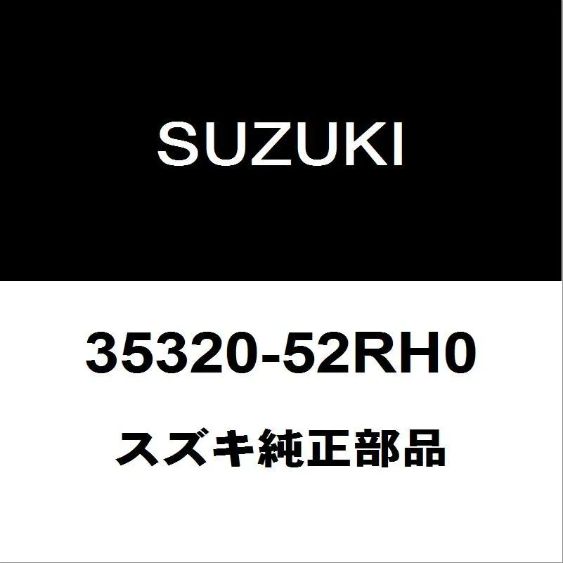 スズキ純正 スイフト ヘッドランプユニットLH 35320-52RH0