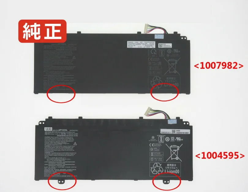 【純正】Swift 5 sf515-51t-71l2 11.55V 53.9Wh acer ノート PC ノートパソコン 純正 バッテリー 電池