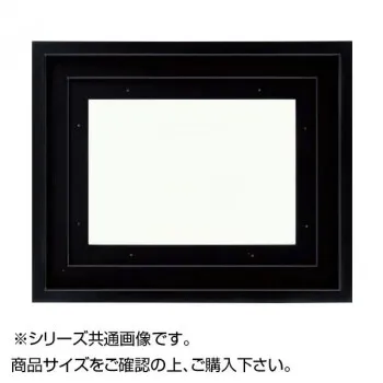 大額 9976 油額  F8 ブラック