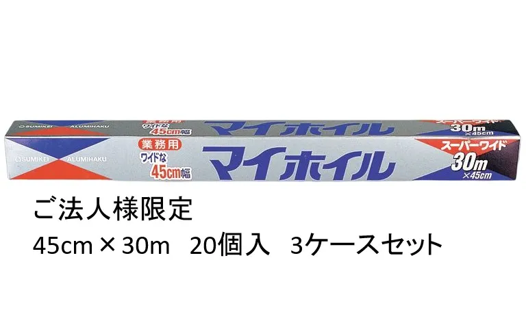 今季注目 MD4JAN8RYNK [MD4JAN8RYNK]