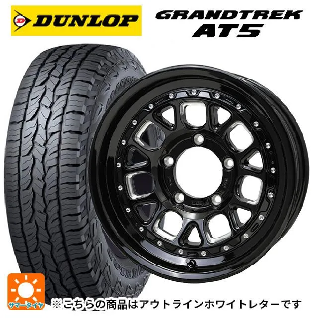 スズキ ジムニーシエラ(74系)用 225/70R16 103T ダンロップ グラントレックAT5 ホワイトレター バークレイハードロック ヒューロン