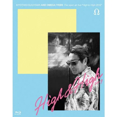 [枚数限定][限定版]The open air live“High ＆ High 2019\"【Blu-ray】初回限定盤/杉山清貴＆オメガトライブ[Blu-ray]【返品種別A】