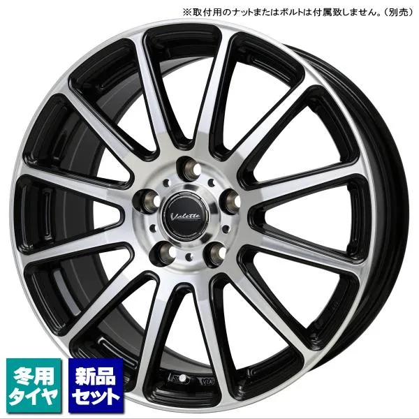アルファード/カローラクロス/etc 当社指定輸入スタッドレスタイヤ 215/60R17 \u0026 Valette GLITTER 17インチ 7.0J +40 5H 114.3P スタッドレス 4本セット