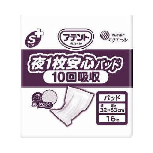 単品30個セット 大王製紙 アテントSケア夜1枚安心パッド10回吸収16枚 業務用 代引不可