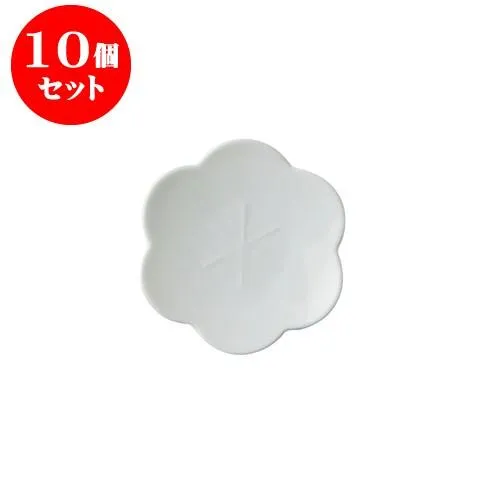 10個セット コトハナ 11小皿 黄梅 白 [直径115x17mm]  飲食店 業務用 カフェ レストラン ホテル シンプル 洋食器 ギフト