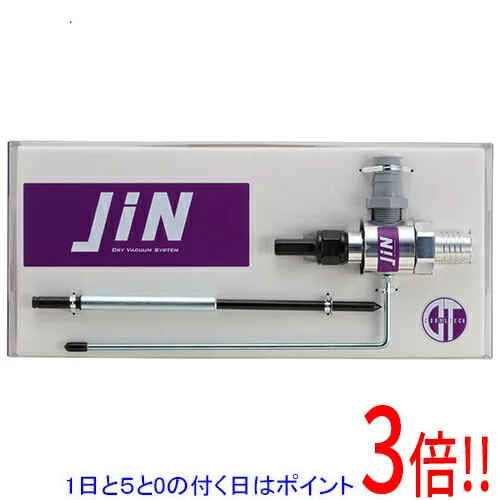 【1日と5.0のつく日、18日はポイント3倍！】コバルテック JIN集塵シャンクフルセットSDS JSF-SDS