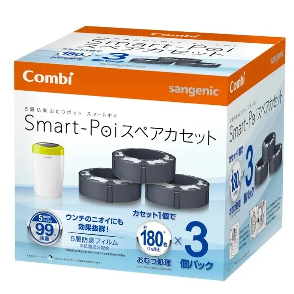 【３個セット】 スマートポイ専用スペアカセット 3コ入×３個セット 【正規品】【k】【ご注文後発送までに1週間前後頂戴する場合がございます】