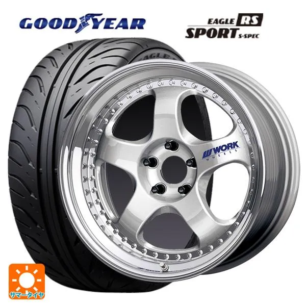 トヨタ GRヤリス(PA系)用 255/35R18 90W グッドイヤー イーグル RS スポーツ S-スペック マイスター S1 3ピース