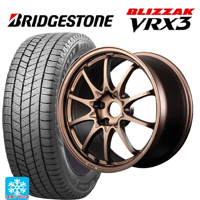 送料無料 スタッドレスタイヤホイールセット 2025年製 235/45R17 94Q ブリヂストン ブリザック VRX3 正規品 # レイズ ボルクレ