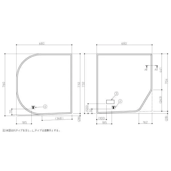 TOTO 1400ラウンド風呂蓋R 【品番：EKK84163WR1】