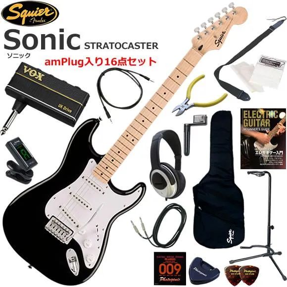 Squier スクワイヤー Squier Sonic ST/BLK エレキギター 初心者セット ヘッドホン・ギター・アンプamPlug3が入った16点セット