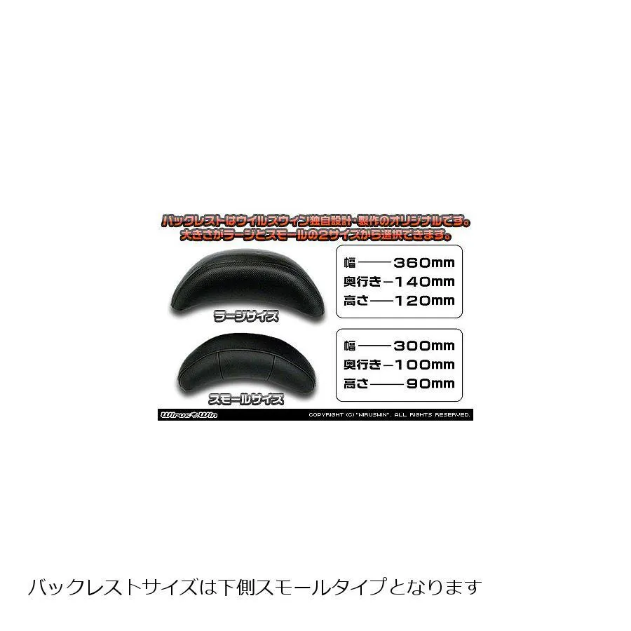 ウイルズウィン バックレスト付タンデムバー エレガント/38/S Lver CYGNUS X 07-