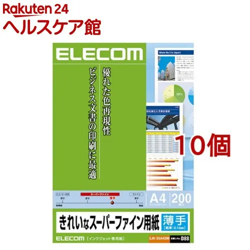 エレコム インクジェット対応 きれいなスーパーファイン用紙 薄手タイプ EJK-SUA4200(200枚入*10個セット)【エレコム(ELECOM)】