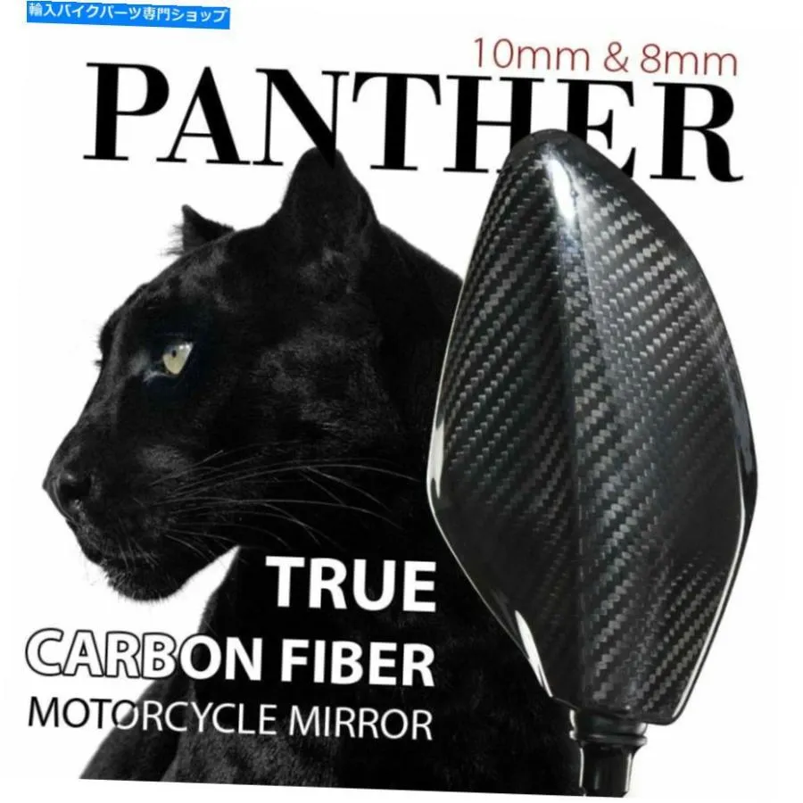 Mirror ミラー100％カーボンパンサーブラック8mm 10mmほとんどのオートバイスクーターε Mirrors 100% carbon Panther black 8mm 10mm fit most motor