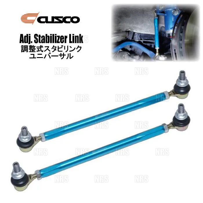 CUSCO クスコ 調整式スタビリンク ユニバーサルタイプ (フロント/左右セット) M12×1.25 155mm 225〜255mm 2本セット (00B-318-A22