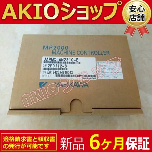 1PC 新品未使用 JAPMC-AN2310-E PLC JAPMCAN2310E＃A7