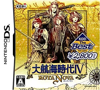 【中古】【非常に良い】KOEI The Best 大航海時代IV~ROTA NOVA~ 6g7v4d0