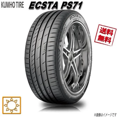 275/35R22 104Y XL 1本 クムホ エクスタ PS71