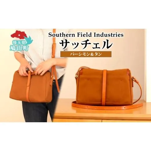 ふるさと納税 カバン ショルダーバッグ 埼玉県 鳩山町 国産 キャンバス2WAYバッグ サッチェル パーシモン＆タン 1個 牛ヌメ革 牛ヌメ皮 牛革 真鍮 手縫い 小物…