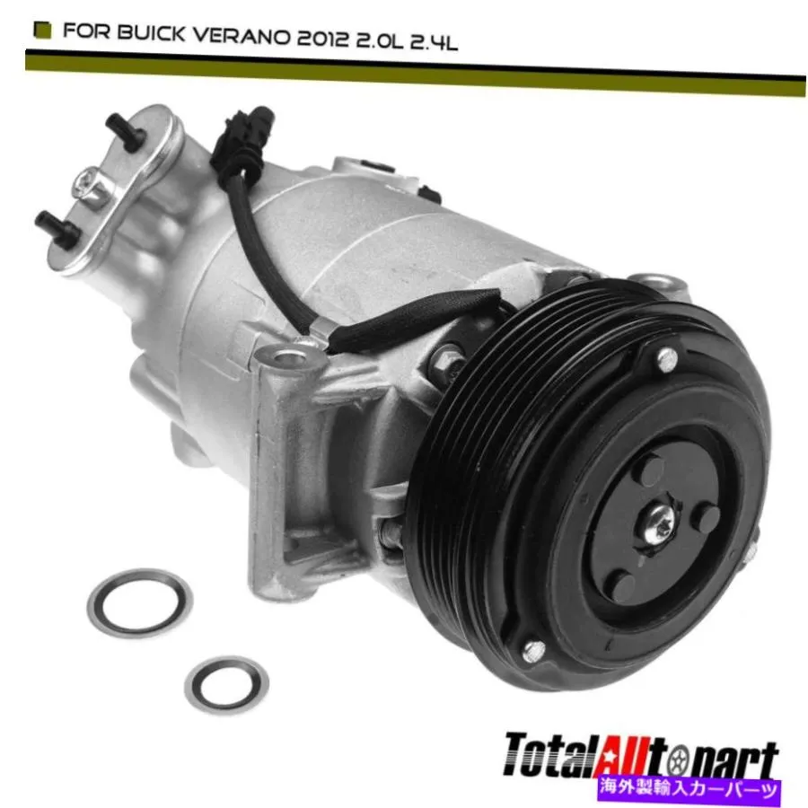 AC コンプレッサー Buick Verano 2012 L4 2.4LメンズCSP15用ACエンボスクラップ付き - オリジナルのタイトルを表示する Buick Verano 2012 L4 2.4L セ
