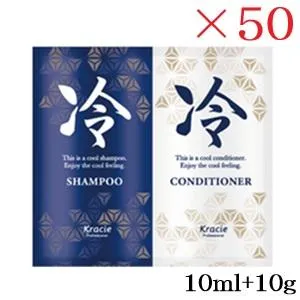 クラシエ 冷シャンプー\u0026コンディショナー ミニパウチ 10ml+10g ×50セット
