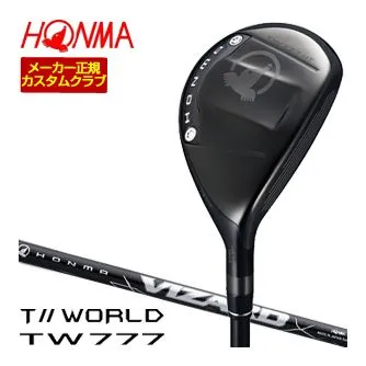 特注カスタムクラブ 本間ゴルフ ツアーワールド TW777 ユーティリティ VIZARD UT シャフト