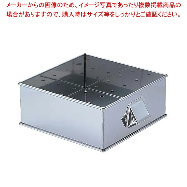 SA21-0角蒸器 30cm用:枠(目皿付)【器具 道具 小物 作業 調理 料理 器具 道具 小物 作業 調理 料理 業務用】【メイチョー】