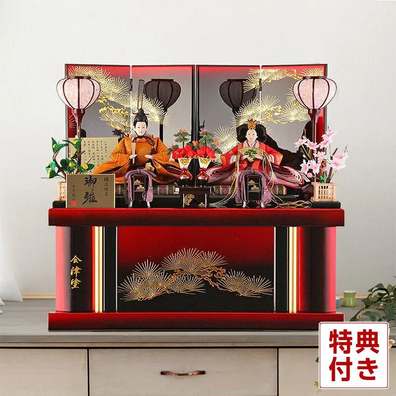 【100周年記念祭】雛人形 コンパクト 平安義正 ひな人形 雛 収納飾り 親王飾り 極上仕立 御雛 会津塗 赤溜塗 金松 四曲屏風 h303-sw-sn-3s8221
