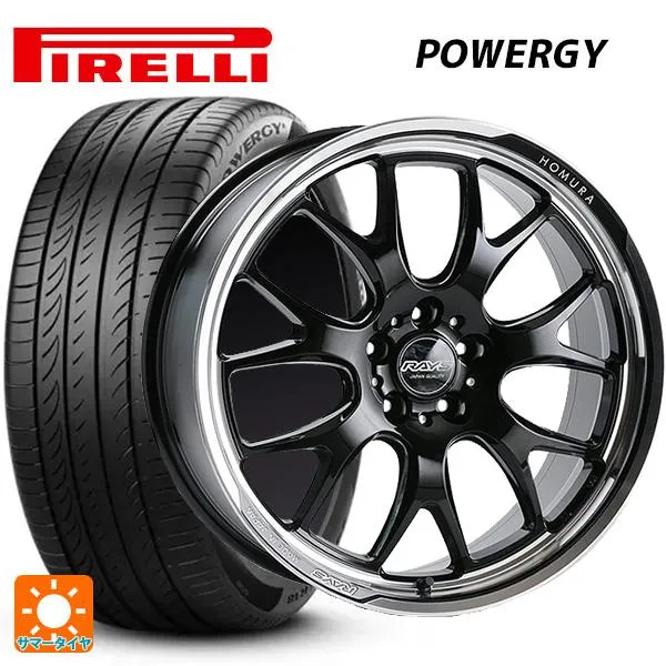 送料無料 サマータイヤホイールセット 245/35R20 95Y XL ピレリ パワジー 正規品 レイズ ホムラ 2X7RA 20-8.5J