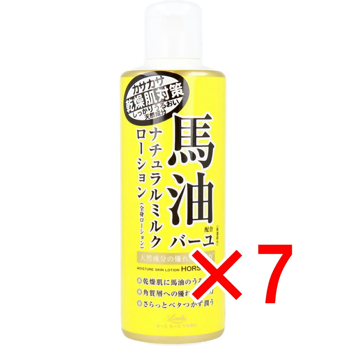 【 まとめ買い7個セット 】 ロッシモイストエイド 馬油配合 ナチュラルミルクローション 全身用ミルクローション 200mL 【 送料無料 】
