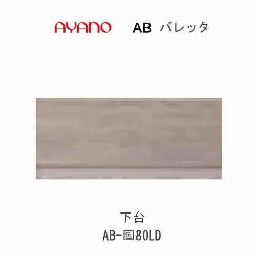 【即日発送】 M4X5BAW6W45 型番:M4X5BAW6W45