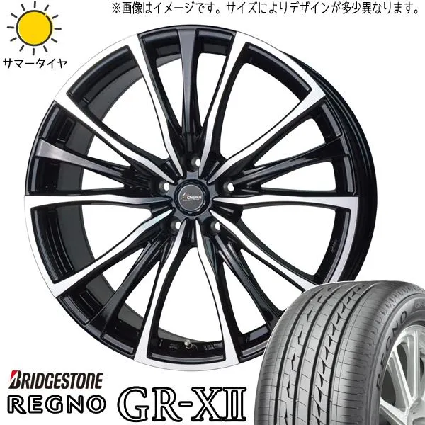 レガシィ レガシィツーリングワゴン 225/45R18 ホイールセット | ブリヂストン レグノ GRX3 \u0026 CH110 18インチ 5穴100