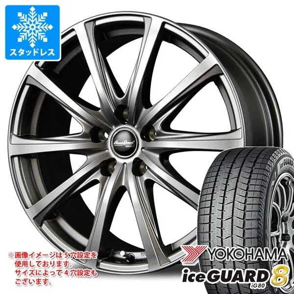 スタッドレスタイヤ ヨコハマ アイスガードエイト iG80 195/55R16 91Q XL MID ホイールズ V25 6.5-16