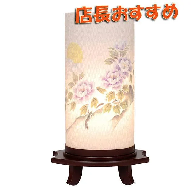 M6OJJB8Z75K 型番:M6OJJB8Z75K