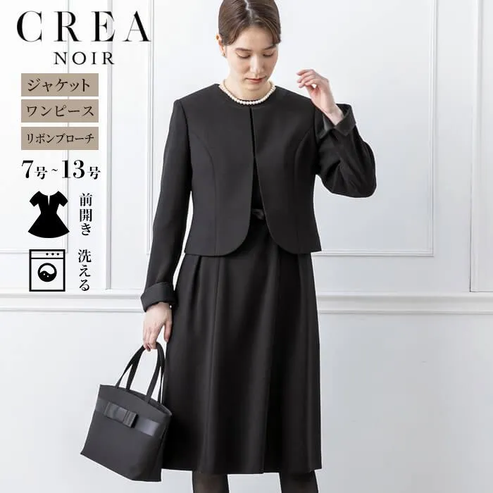 喪服 レディース ブラックフォーマル 東京ソワール 礼服 葬式 通夜 告別式 卒業式 前開き ウォッシャブル 洗える シンプル 黒 前開き スーツ 6003140