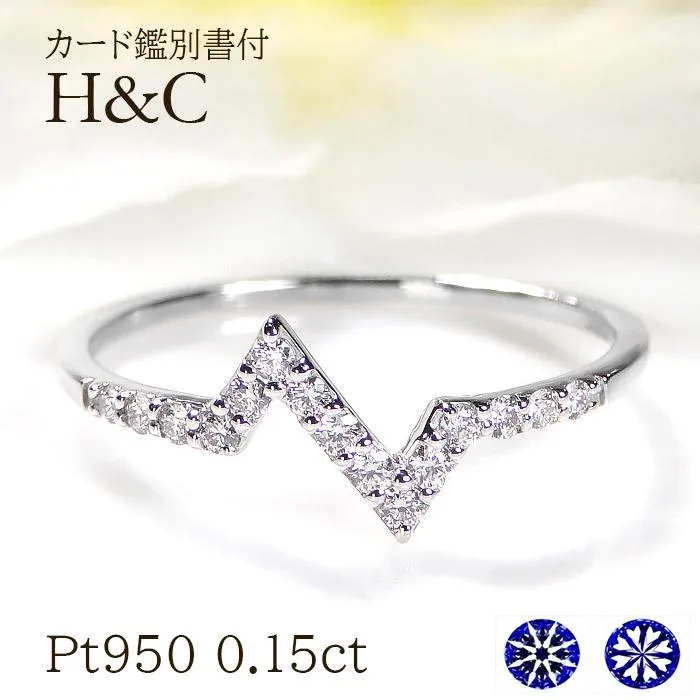 Pt950 ハートアンドキューピット ダイヤモンド リング 0.15ct 鑑別カード付 送料無料 稲妻 ライトニング H&C 指輪 プラチナ PT 人気 シンプル BRR-0261