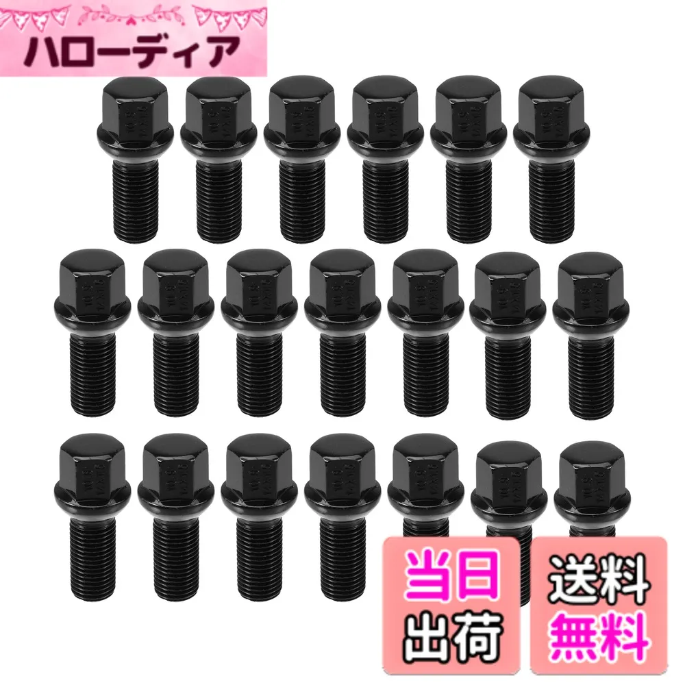 【送料無料】ACROPIX ホイールスペーサーボールシート用M14x1.5延長ホイールラグボルト 19mm六角 28mmシャンク長 VWに対応およびAudiに対応に適合 - 20個パック