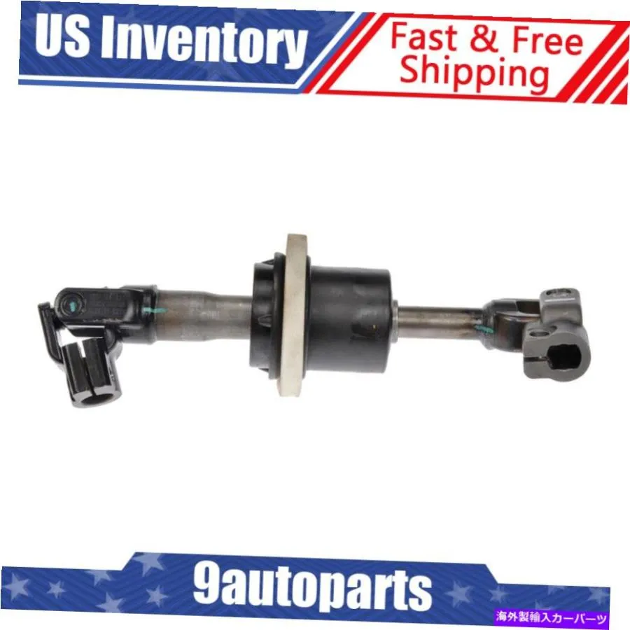 Steering Shaft マリブG6オーラ用のドーマンロワーステアリングコラムシャフトとカプラー Dorman Lower Steering Column Shaft \u0026 Coupler for Malibu