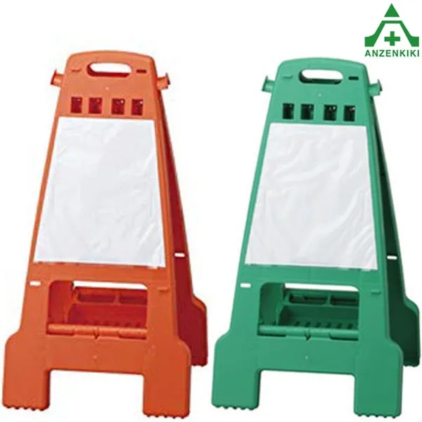 <br>868-897/898 カンバリ 透明ポケットタイプ (片面) (メーカー直送/代引き決済不可)<br>バリケード サインスタンド 屋外用看板 表示板 標識 案内看板 立て看板 スタンド看板 学校 マンション 公共施設 会社 区画整理 駐車場 868-898