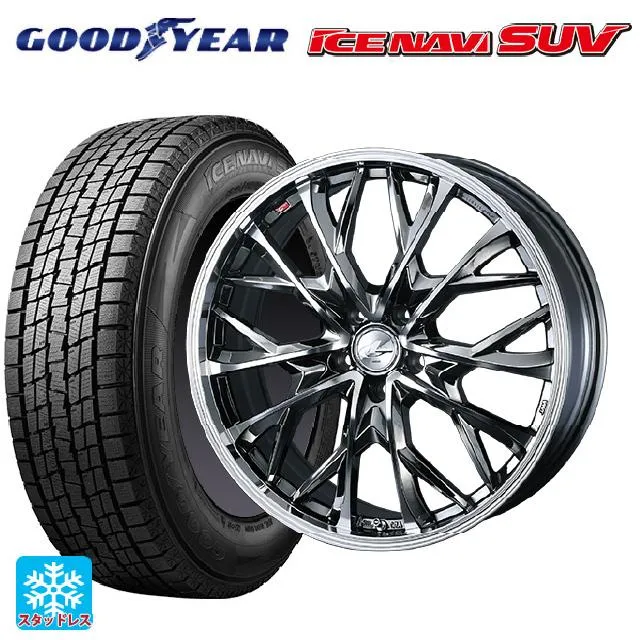送料無料 スタッドレスタイヤホイール 4本セット 225/55R18 98Q グッドイヤー アイスナビ SUV # ウェッズ レオニス MV 18-7
