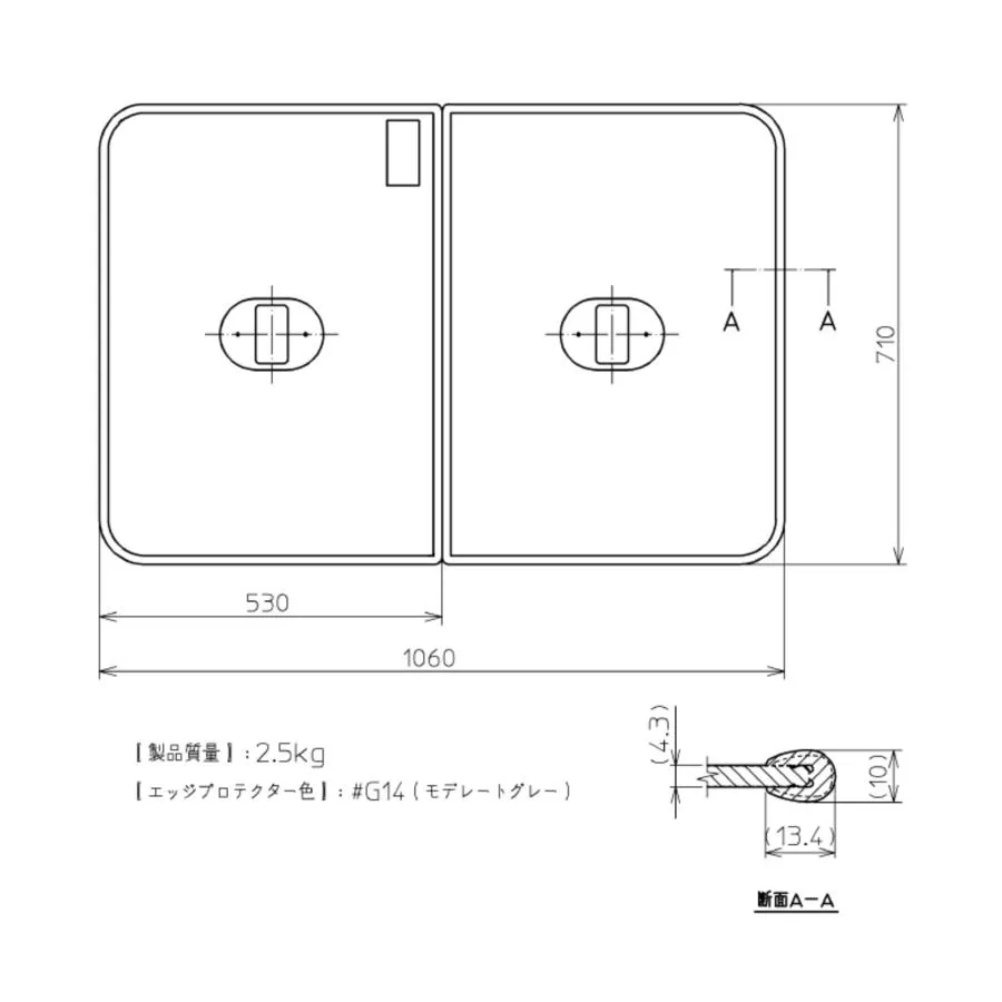 【PCF1140R#NW1】TOTO 風呂ふた 部品 把手付き組み合わせ式ふろふた